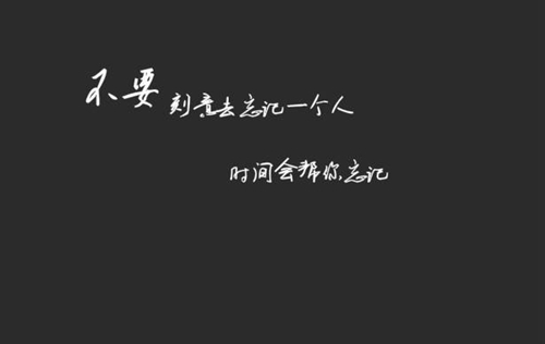 動漫離別情話語錄