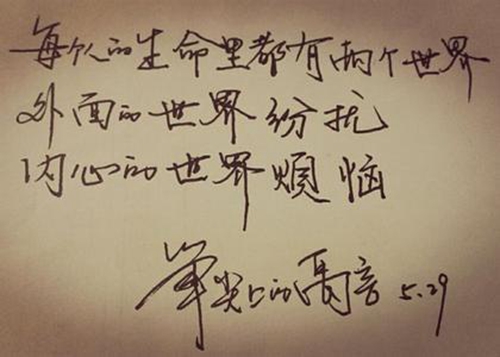 緣份歌詞情話高級