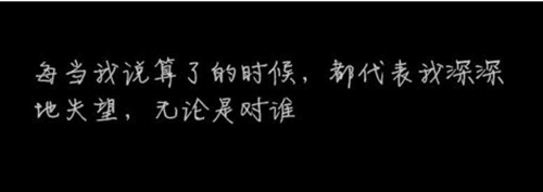 最暖心的情話傾心相遇安暖相陪