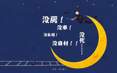 關于月亮情話的名句