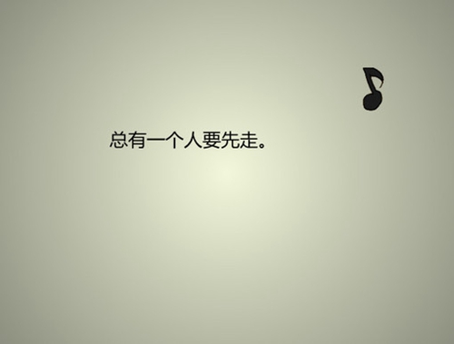 抖音表白情書