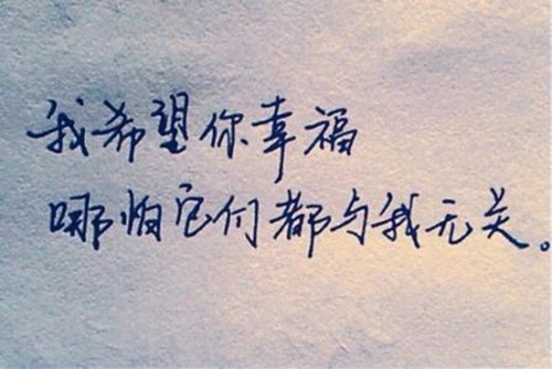 一封最感人的表白情書