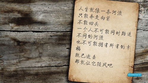 告白 情書(shū)