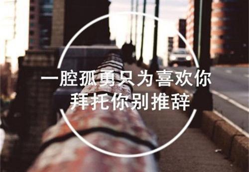 情話哄人撩人套路