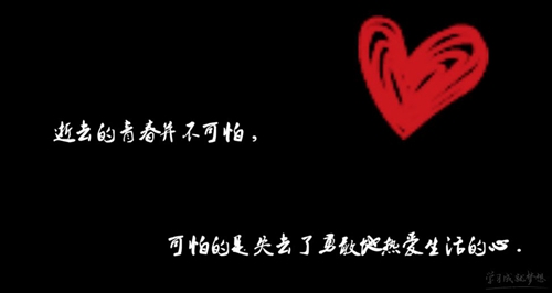 丁香醫(yī)生slogan