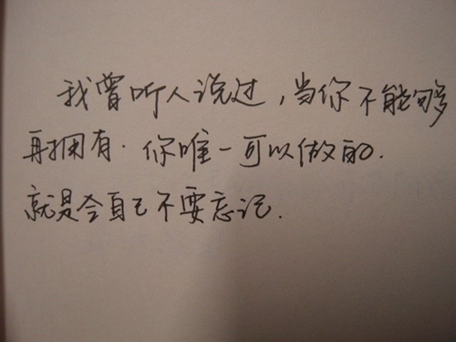 情書暗戀表白520字