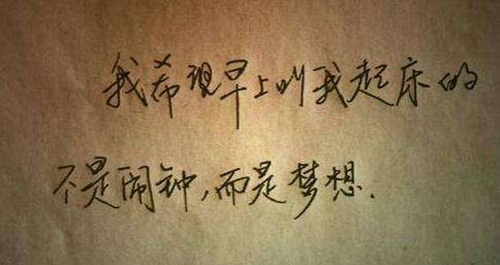 抖音里的情話墻是什么書