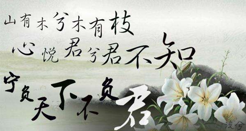 關(guān)于肖根的情話