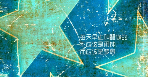 表白文200字左右