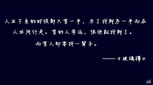 徒手歌詞情話短句