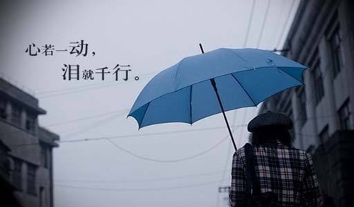 下雨天的土味情話給女友說