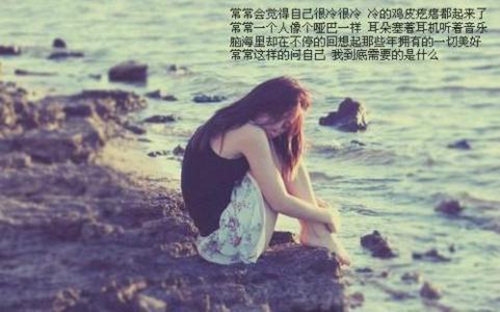 男給女表白文案