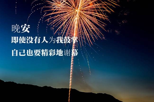 520表白情話給男朋友生日