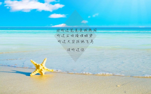 浪漫的情話關(guān)于胡須