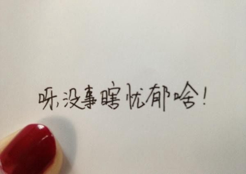 讓女生感動到哭的表白情書